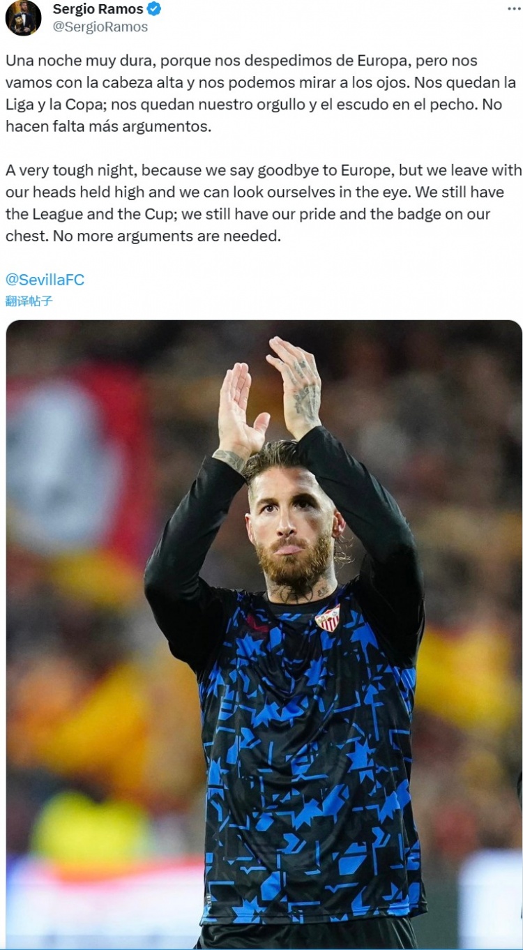 开云首页APP-塞维利亚赛后再遭质疑，志在NBA季后赛名次提升，悬念犹存，资深球员宣示担当的简单介绍